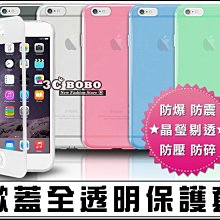 [190 免運費] APPLE 蘋果 iPhone 7 掀蓋透明套 氣墊殼 ip 7 四角空壓殼 紅色 哀鳳 7 氣墊殼