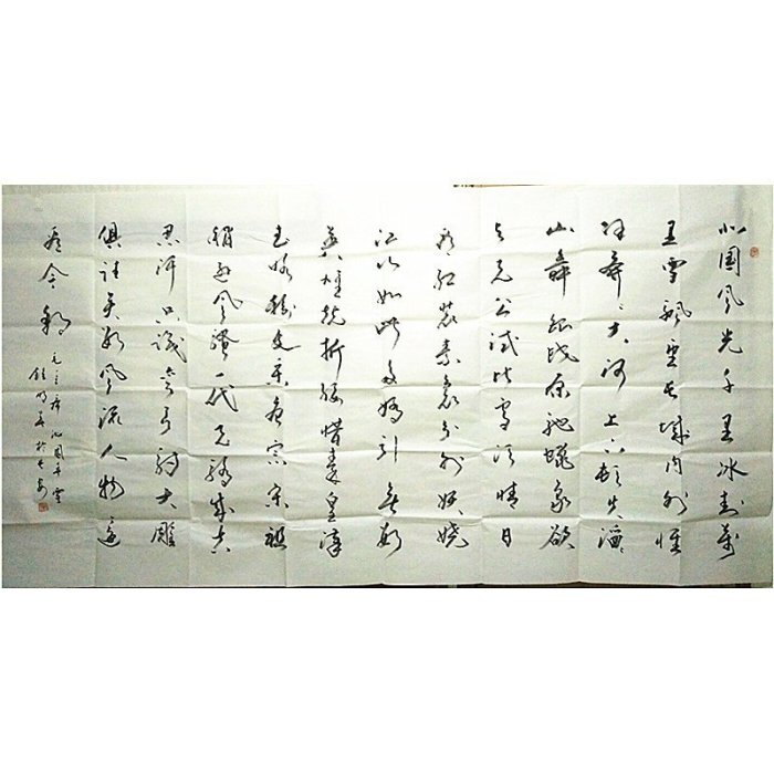 金小鋪 手繪陜西名人鐘明善橫幅書法大八尺110*240行書書法家居辦公裝飾 nm2246