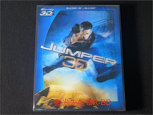 [3D藍光BD] - 移動世界 Jumper 3D + 2D 閃卡限定版 ( 得利公司貨 )