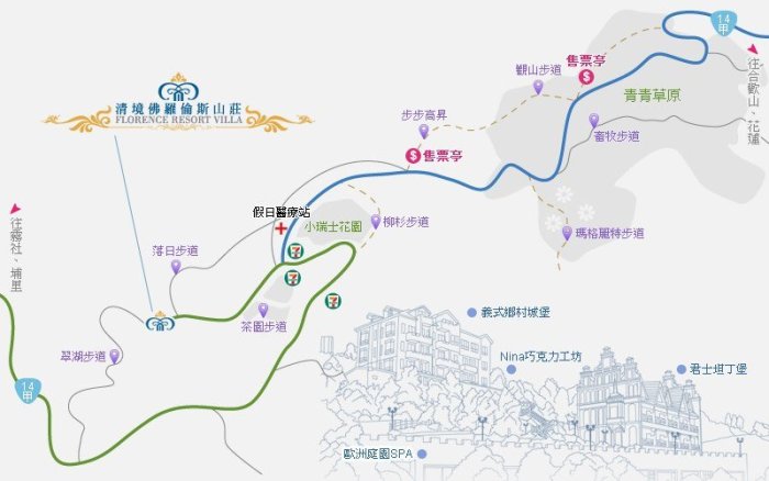 《小樂愛旅遊》清境佛羅倫斯渡假山莊~2024上半年平日威尼斯景觀雙人房，【含2客早餐+晚餐】每晚$6668元起