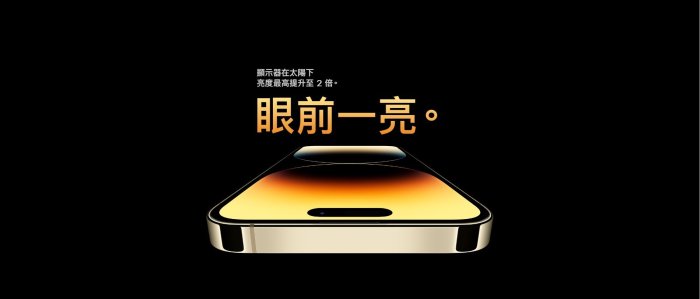 【台中手機館】IPhone 14 Pro【512G】6.1吋 蘋果 I14 256G 512G 1TB 空機價