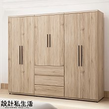 【設計私生活】班貝洛7.5*7尺組合衣櫃、衣櫥(免運費)112A