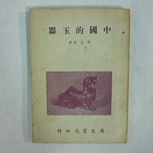 那志良-優惠推薦2023年11月| Yahoo奇摩拍賣