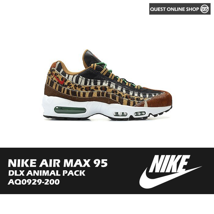 QUEST】NIKE AIR MAX 95 DLX ANIMAL PACK 獸紋豹紋聯名神獸AQ0929 200