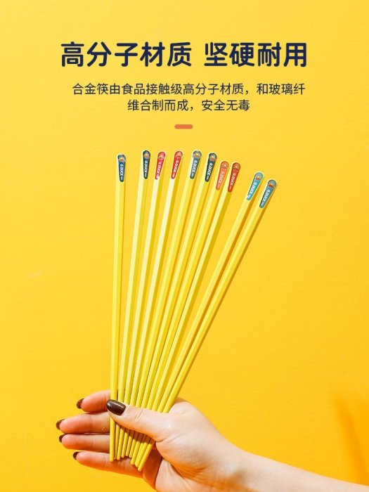 現貨：新款家用高檔瓷筷子輕奢可愛高顏值耐高溫防霉陶瓷筷精品套裝