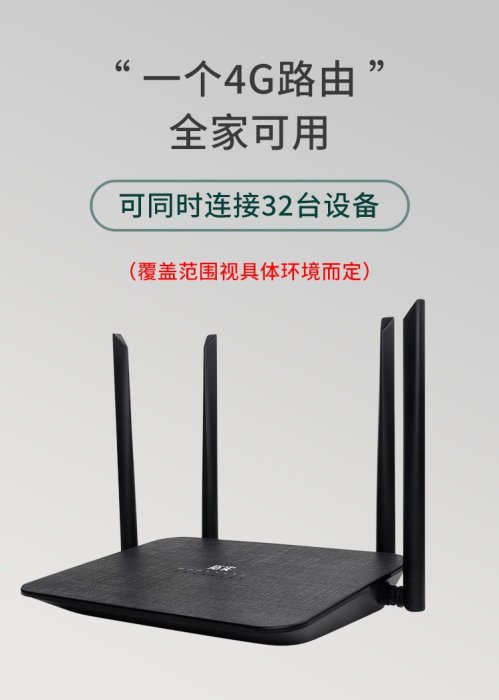 附發票【全頻段】 4G LTE SIM卡 無線路由器 WIFI分享器行動網卡LT210F 另售華為B315 B311