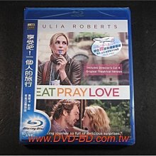 [藍光BD] - 享受吧 ! 一個人的旅行 Eat Pray Love ( 得利公司貨 )