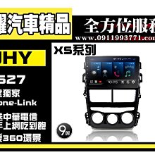 虎耀汽車精品~JHY X27 XS27 TOYOTA全系列專用機