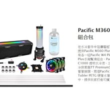 小白的生活工場*Thermaltake Pacific M360 Plus D5硬管水冷組合包(CL-W218-CU0)