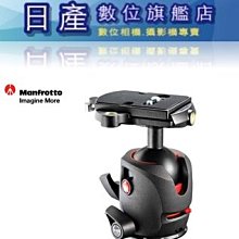 【日產旗艦】出清優惠 全新品 先確認貨源 Manfrotto MH055M0-RC4 專業球型雲台 正成公司貨