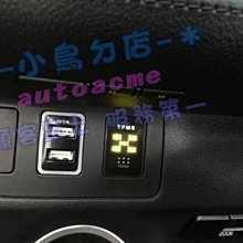 【小鳥的店】豐田 2016-2023 SIENTA CROSS 二代 USB 防眩光版 2.1a 車充 電壓供應器 雙孔