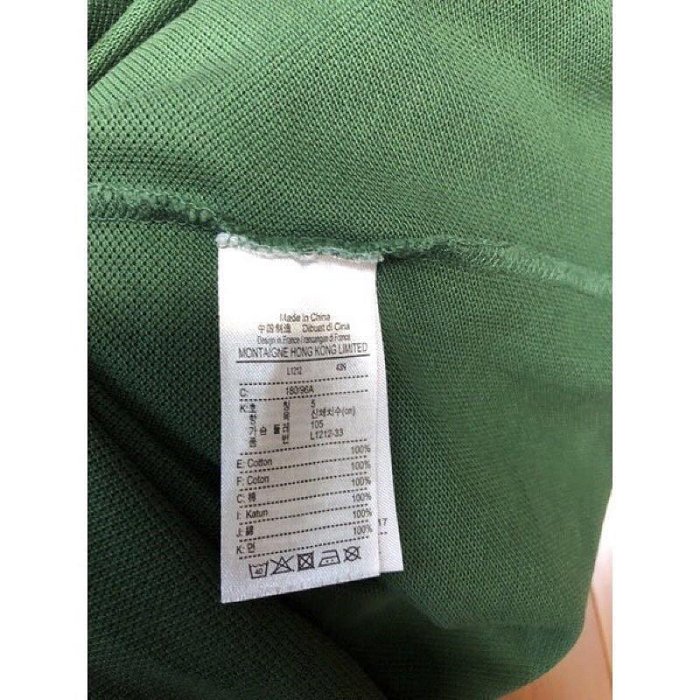 (Size 5號） Lacoste 百搭純棉短袖polo衫（0205)