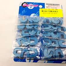 【新鴻昌】KS YAMAHA車系 加長型滑鍵 減少壓板晃動 滑動件 勁戰 新勁戰 BWS125