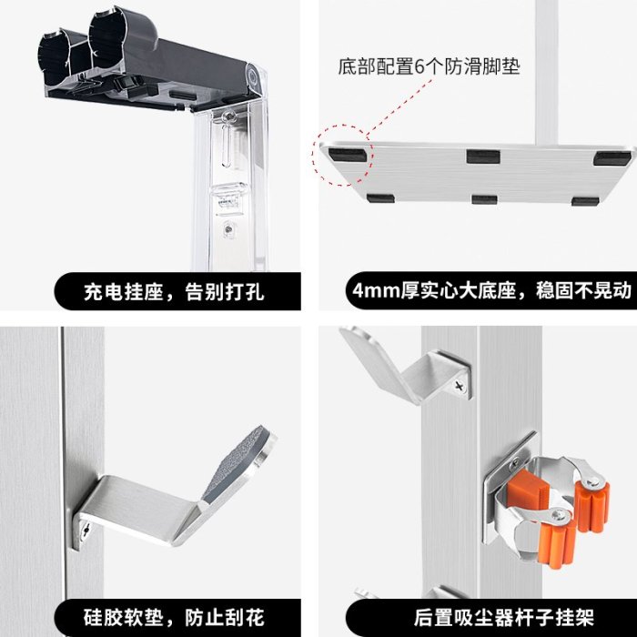 戴森吸塵器掛架Dyson V6 V7 V8 V10 適配 免打孔 落地置物架 支架收納架