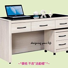 【設計私生活】羅素5尺鋼刷白書桌-不含活動櫃(免運費)120W