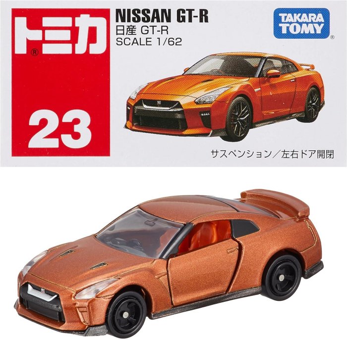 【絕版現貨】全新Tomica No.23 Nissan GT-R