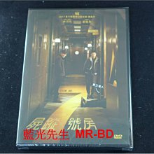[藍光先生DVD] 屍蹤7號房 Room No.7  ( 台灣正版 )