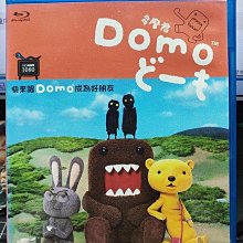 影音大批發-C903-正版藍光BD【多摩君Domo】-快來跟Domo成為好朋友(直購價)