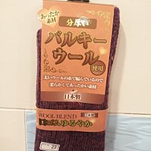 日本製  加厚款毛襪.保暖襪(酒紅)現貨特價:360元.竹北可面交.可超取