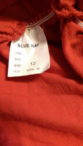 專櫃Blue Way Jeans 紅色七分袖上衣