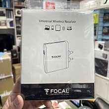 【禾豐音響】 法國 Focal 藍芽接收器 Universal Wireless Receiver - APTX
