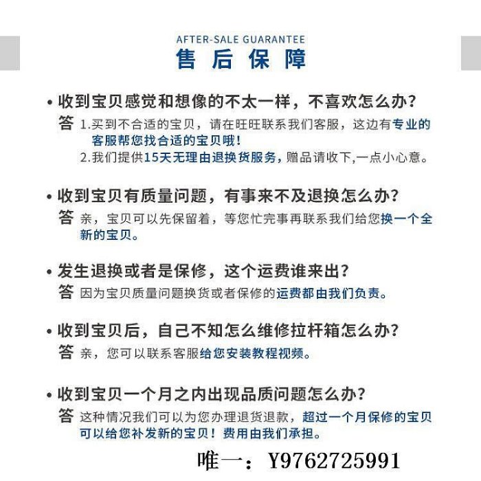 萬向輪MIA TORO行李箱配件輪子拉桿箱靜音萬向輪旅行箱滑輪箱包更換維修推車輪