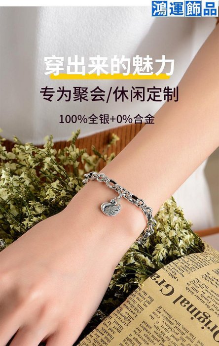 999純銀手錬女復古手鐲多圈足銀中古飾品ins小眾中式手錬禮物手串-鴻運飾品