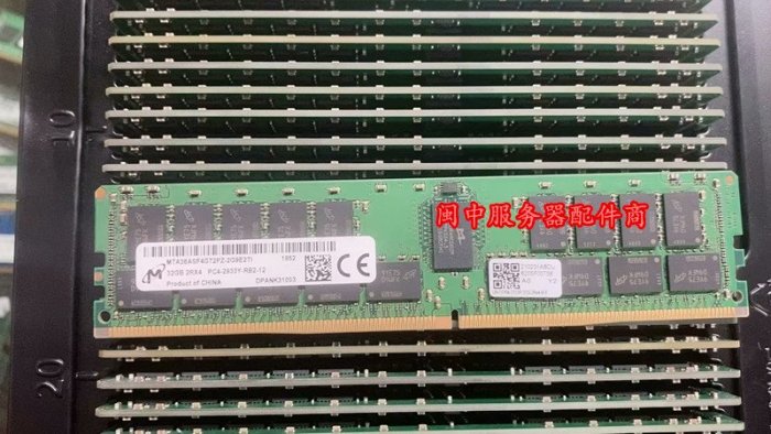華三H3C R4900 R4700 R2900 R2700 G3 記憶體條 32G DDR4 2933 REG
