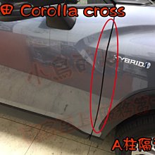 【小鳥的店】豐田 2021-24 Corolla Cross A柱隔音條+B柱隔音條+C柱隔音條套裝 風切聲 靜音 實車