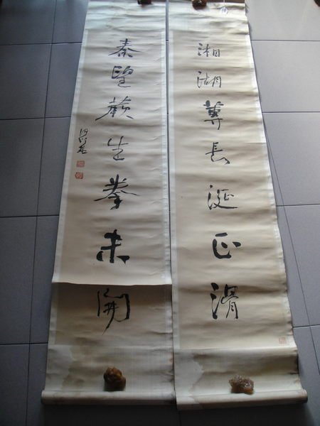 清~何紹基行書書法作品.(1799~1873).125.8*30cm(8.4才)蘇富比2013紐約秋拍拍品