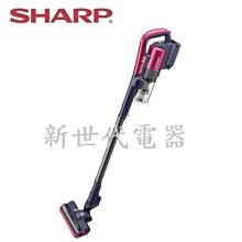 **新世代電器**請先詢價 SHARP夏普 RACTIVE AirStandard羽量級無線快充吸塵器 EC-AR2TW