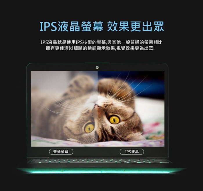 液晶螢幕 華碩 ASUS ZenBook UX410UF UX410UQ 14吋 FHD 全新 液晶面板 非觸控