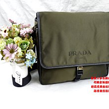 優買二手精品名牌店 PRADA 2VD166 軍綠 防水 尼龍布 黑 牛皮 拉鍊 郵差包 斜背包 記者包 航空包 近新品