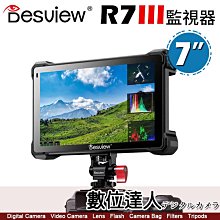 Desview 百視悅 R7III 7英寸 R73 HDMI 攝影監視器 監視器 全觸屏 單反相機 LUT HDR 監看螢幕 螢幕