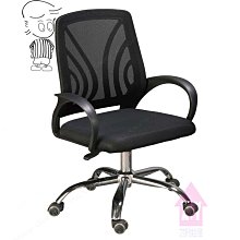 【X+Y時尚精品傢俱】OA辦公家具系列-DE-W2-3 網背扶手辦公椅.電腦椅.學生椅.摩登家具