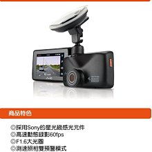 【小鳥的店】MIO 791 行車紀錄器 測速器 16G GPS 車道偏移警示 Sony 感光元件 星光頂級