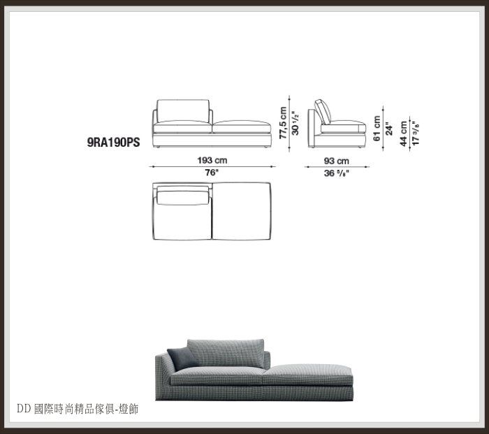 DD 國際時尚精品傢俱-燈飾B&B Italia Richard (復刻版)訂製兩人沙發比利時進口布