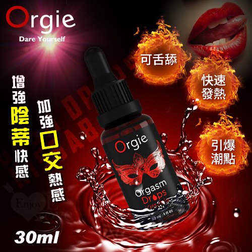 葡萄牙Orgie．Orgasm Drops Kissable 陰蒂快感加強熱感口交凝膠 30ml