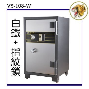 【達鵬易購網】單門白鐵指紋鎖 - 防火保險箱(VS-103-W)