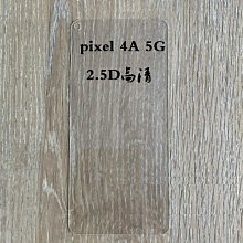 *Phone寶*AGC Google Pixel 4a 5G 鋼化玻璃保護貼 未滿版 弧邊導角 9H