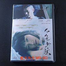 [藍光先生DVD] 白色女孩 The White Girl