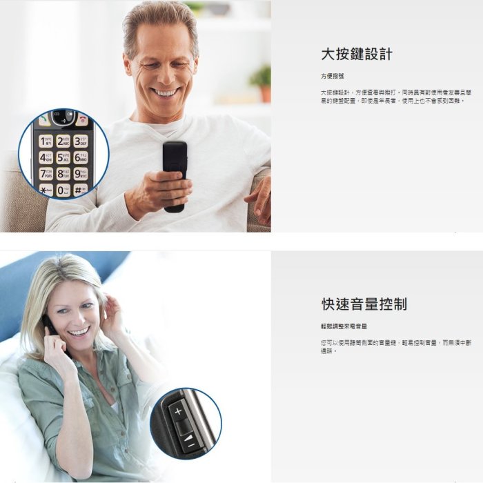 ✿國際電通✿【公司貨，送噴霧筆】 Panasonic 國際牌 DECT 中文數位無線電話 KX-TGE610 TW