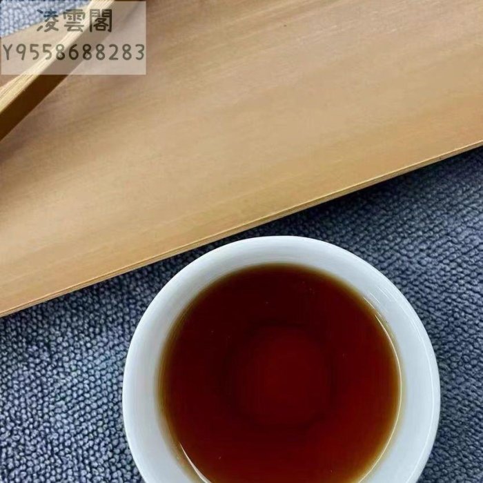 【陳茶 老茶】70年代早期雲南易武同慶七子餅同慶號 藥香味普洱生茶 木香陳香味