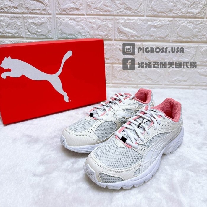 【豬豬老闆】PUMA AXIS 網布 透氣 休閒 運動 慢跑鞋 女鞋 白粉36846517 白黑36846518