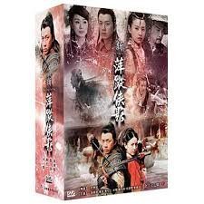 合友唱片 面交 自取 新萍蹤俠影 全37集 DVD