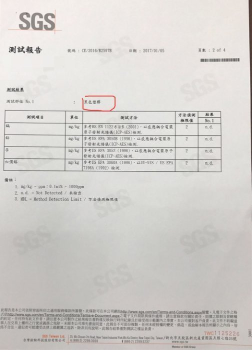 福特FORD KUGA 14式 20式 歐式汽車防水蜂巢橡膠踏墊 汽車橡膠腳踏墊 SGS重金屬檢測通過 無刺鼻味