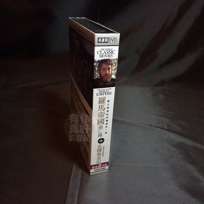 全新經典影片《羅馬帝國淪亡錄 + 北國淘金記》DVD (超值兩枚組) 蘇菲亞羅蘭