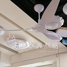 SUNON 建準 Modern HVLS Fan 當代經典吊扇 60吋 吊扇 高雄永興照明~