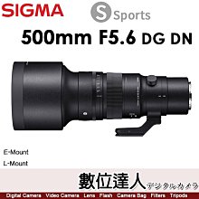 【數位達人】公司貨 SIGMA 500mm F5.6 DG DN OS Sports 望遠定焦鏡／SE TL