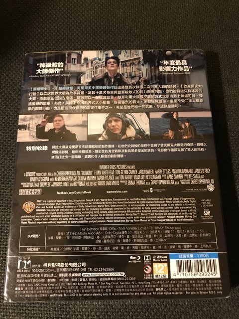 (全新未拆封)敦克爾克大行動 Dunkirk 限量雙碟鐵盒版 藍光BD(得利公司貨)限量特價